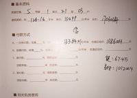 正商中州城