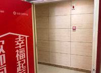綠都脈棟