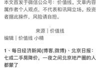 金林雙璽