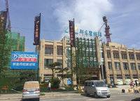 鄭東碧桂園