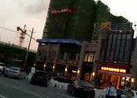 碧桂園豪園