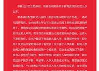 金科城