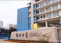 金科城
