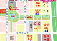 亞新海棠公館