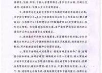 融創(chuàng)美盛象湖壹號(hào)