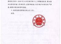 融創(chuàng)美盛象湖壹號(hào)