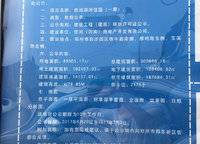 佳潤濱河佳園