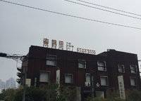 融創(chuàng)蘭園