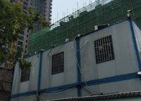 六合幸福門六合公寓