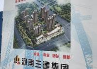宏光攬境（宏福花園）