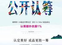 亞新美好香頌