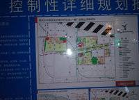 裕華城