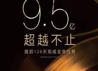 永威上和郡