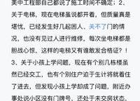 建中紫金悅城