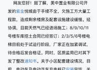 建中紫金悅城