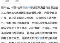建中紫金悅城