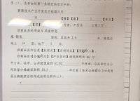 金科城