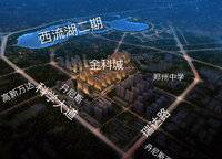 金科城
