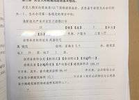 金科城