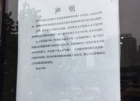 美林河畔