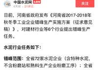 金科城