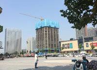 華強(qiáng)城市廣場(chǎng)