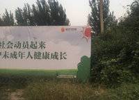 裕華城