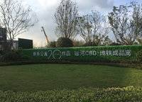 亞新嵩山路新公館