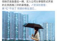 永威迎賓府