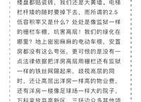 永威西郡
