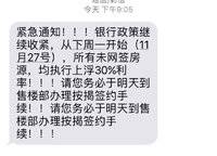亞新美好香頌