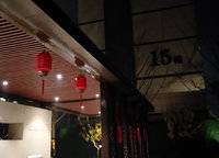 萬科天倫紫臺(tái)