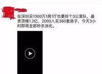 華潤(rùn)紫云府
