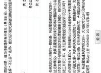 碧源月湖