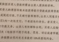 翠園