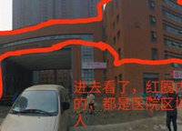 綠都脈棟