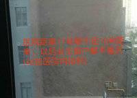 綠都脈棟