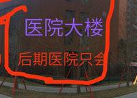 綠都脈棟