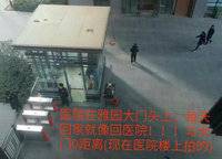 綠都脈棟