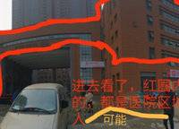 綠都脈棟