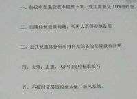 翠園