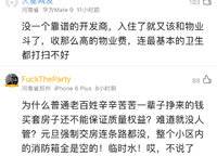 錦藝金水灣
