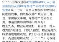 綠都瀾灣