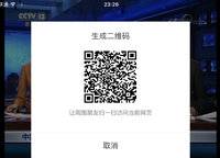 康橋悅?cè)貓@