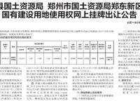 匯泉博澳東悅城