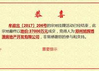 匯泉博澳東悅城