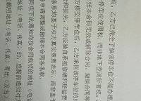 富田興和灣