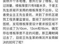 雅居樂國際花園