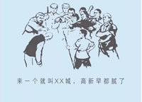 華潤悅景灣