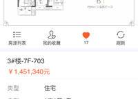 華潤悅璽